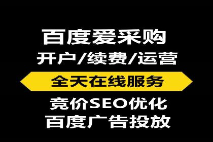百度推广策略：企业成长秘诀